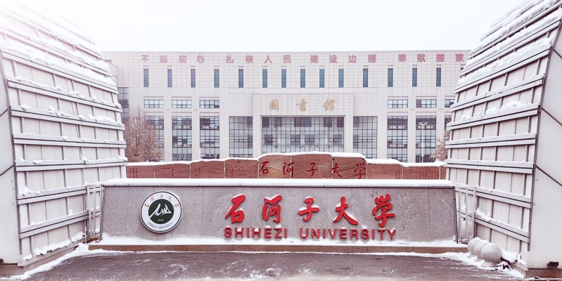 大公司园1